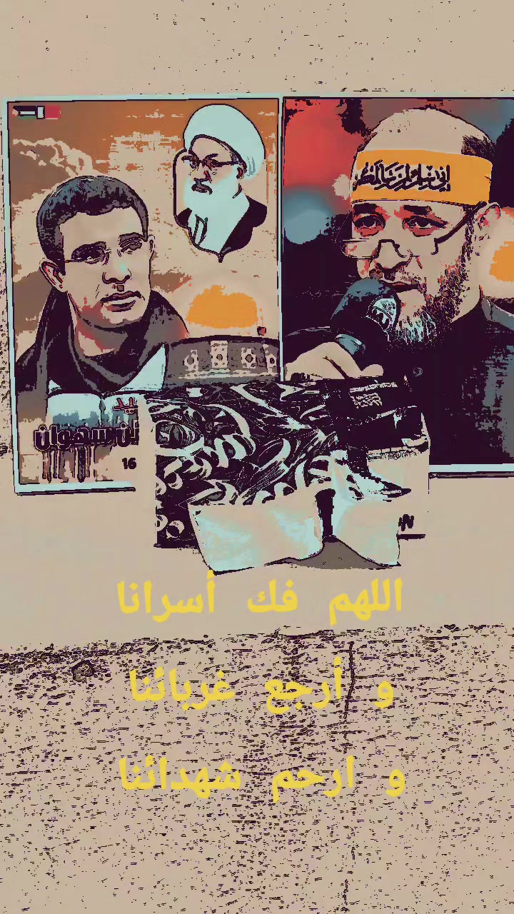 @7ekayat_3izzaya