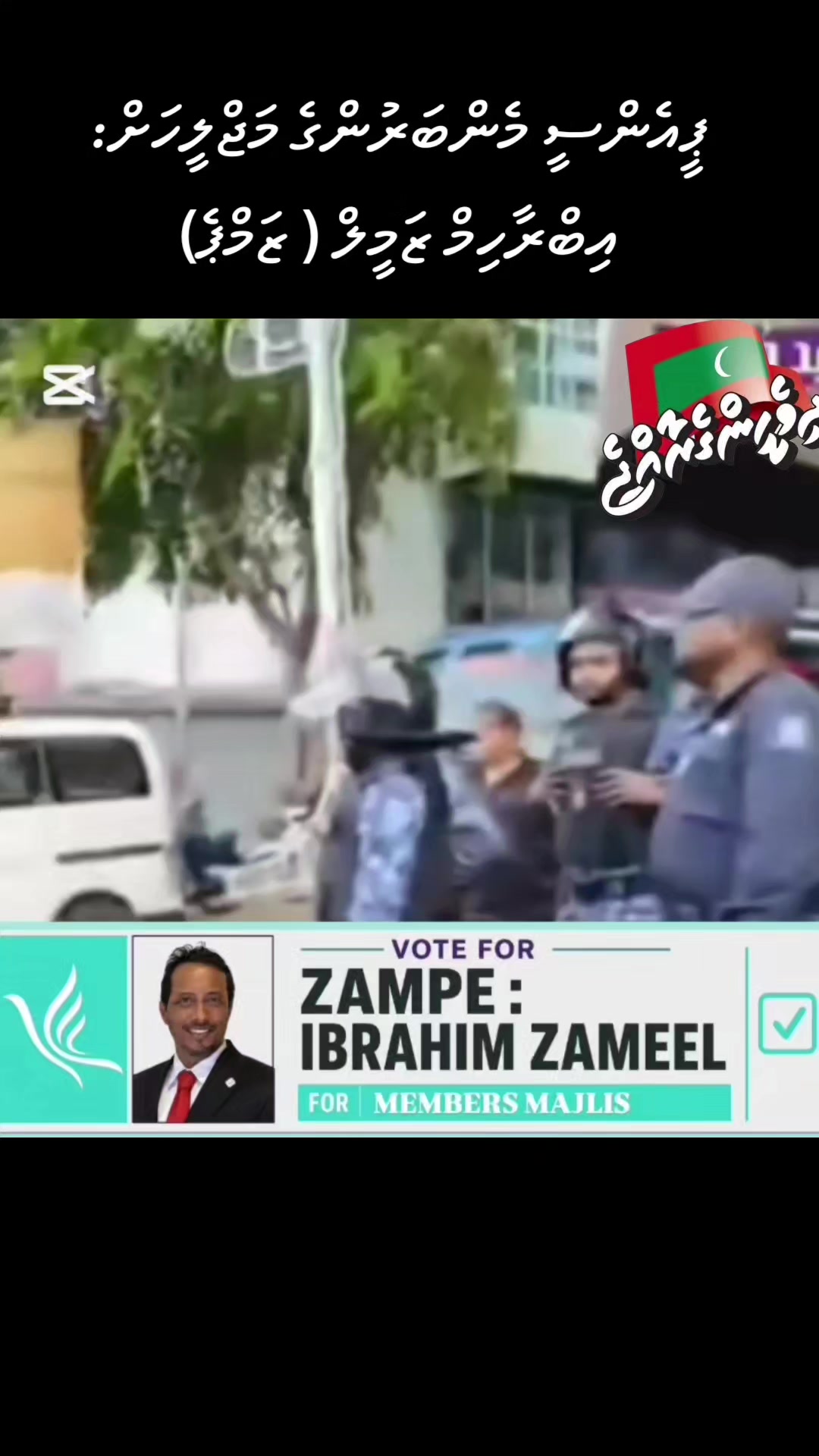 @Ibrahim Zameel (Zampe)