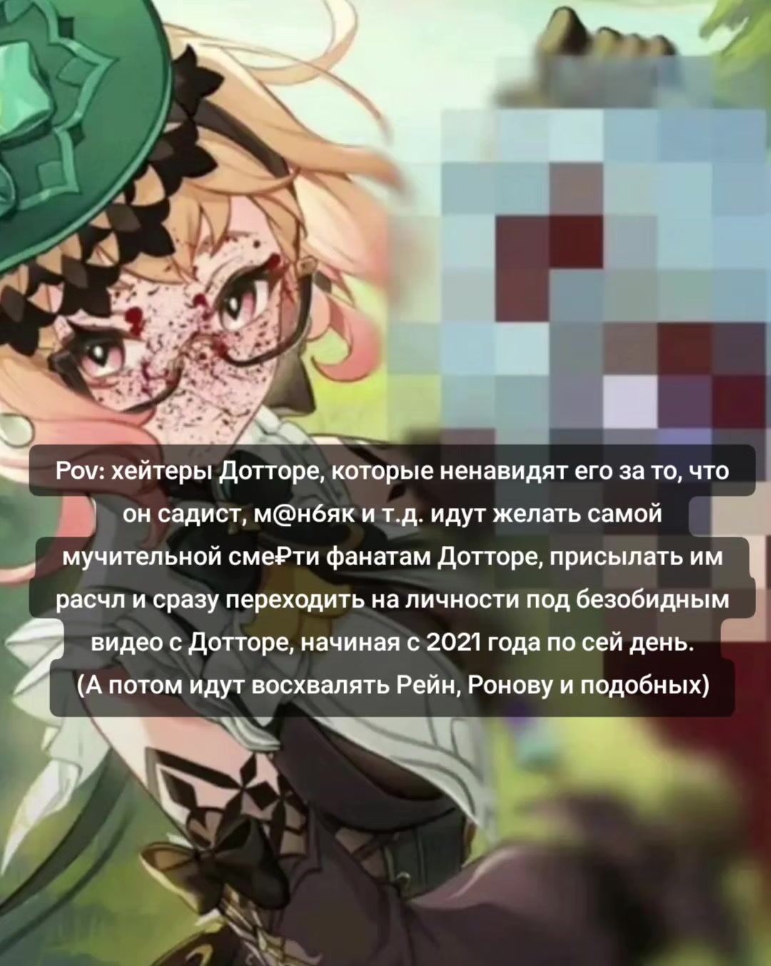 @༒︎—𝓥𝓲𝓮 𝓣𝓸𝓻𝓮. ༒︎