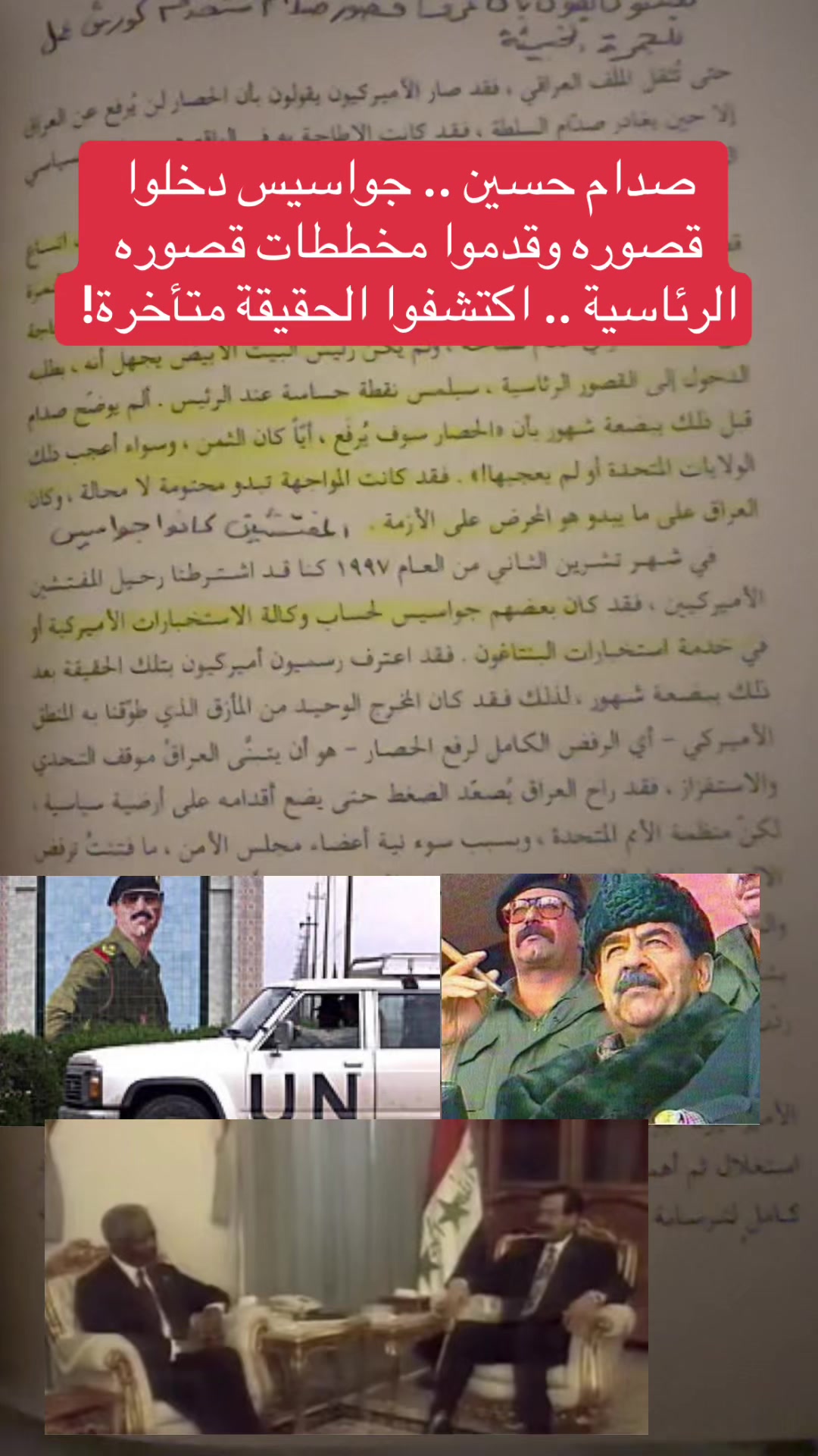 @عبدالعزيز كركدان