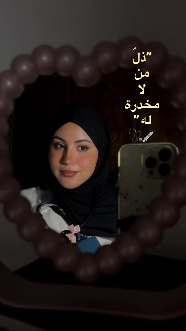@Hayfa wesleti