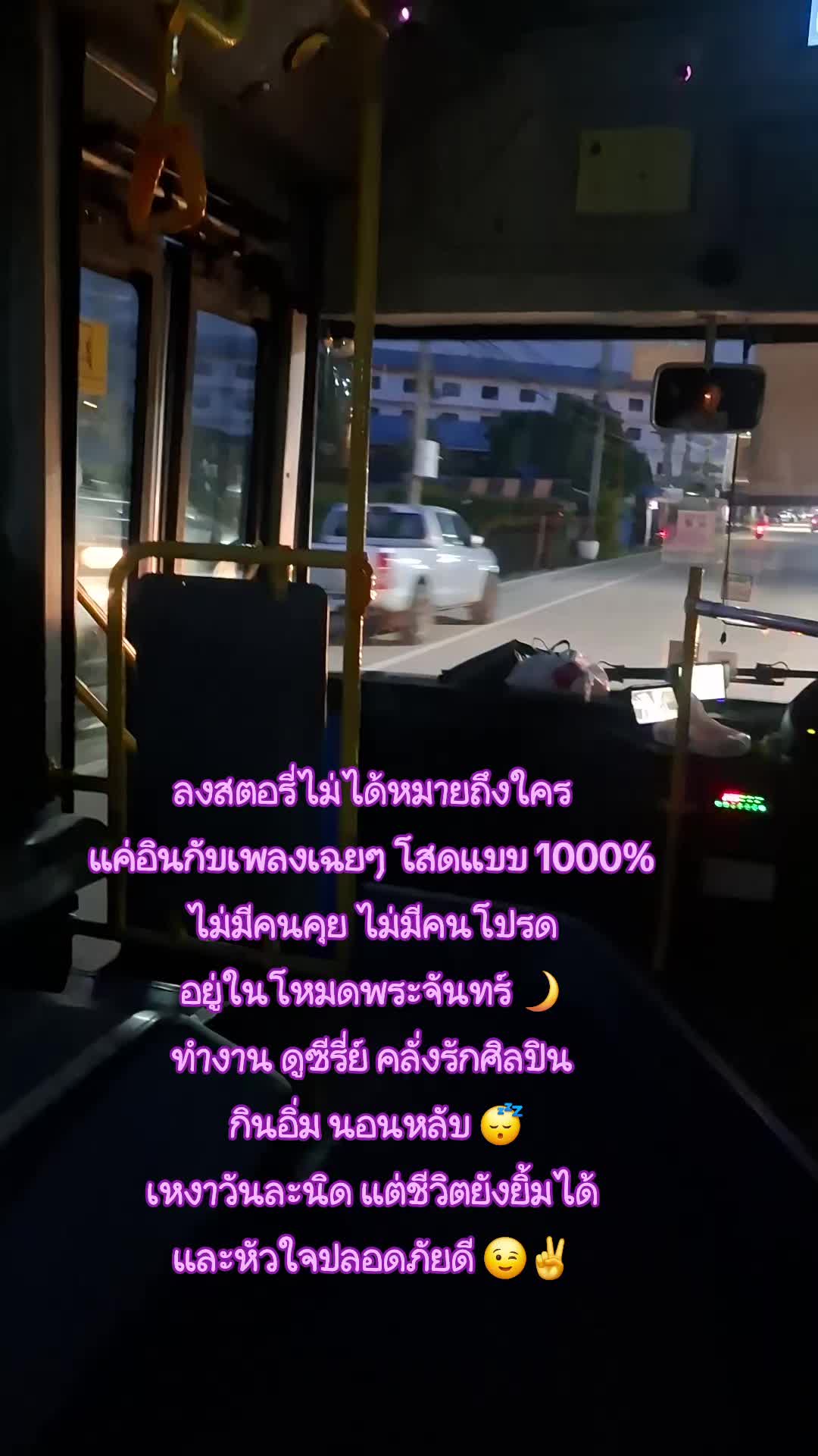 @นังตัวD😈