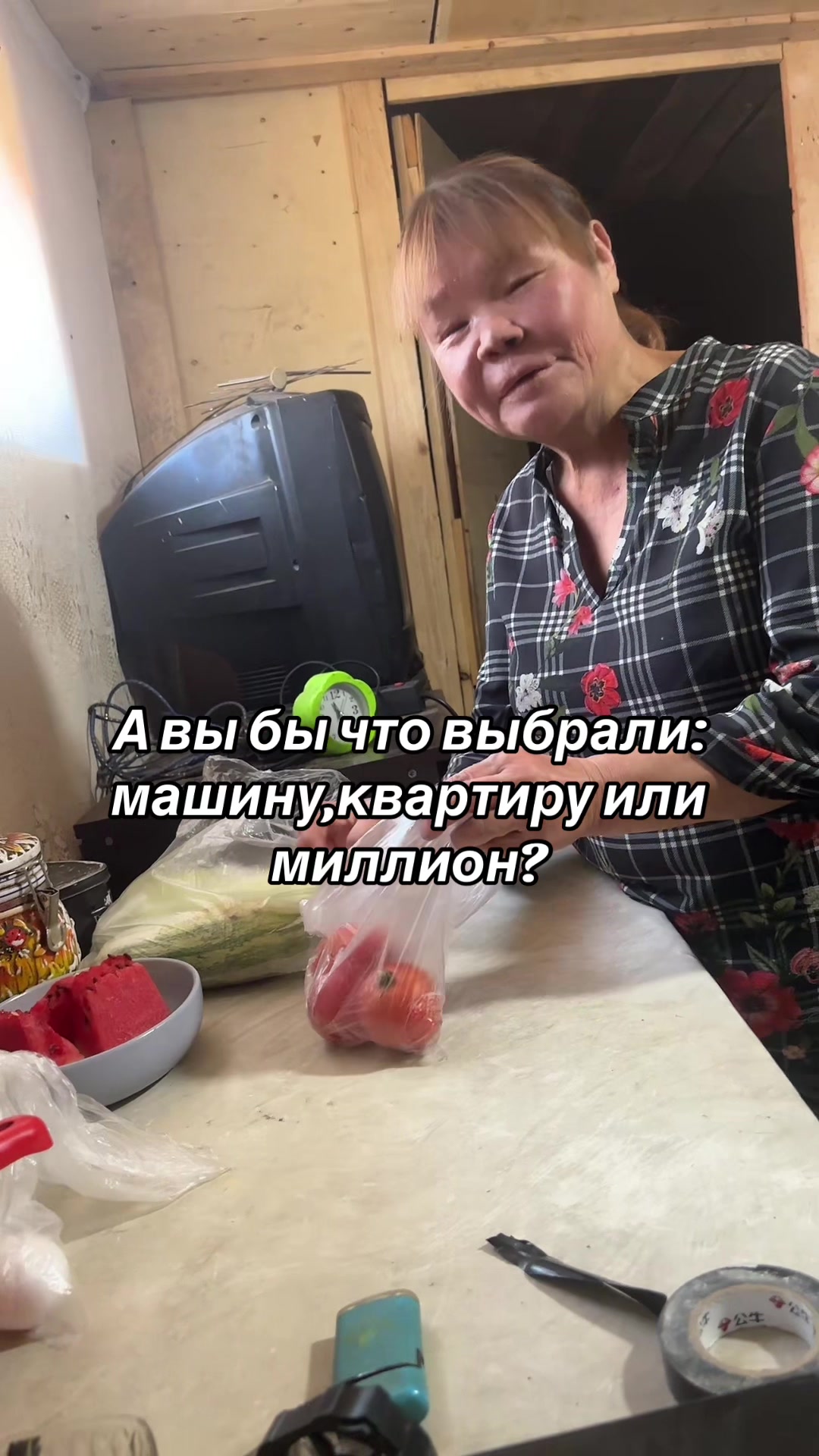 @inga
