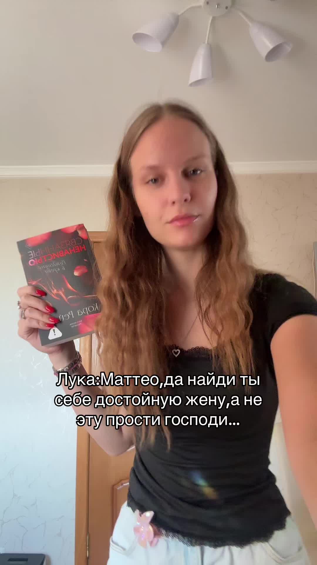 @Саша про книги🪽⭐️