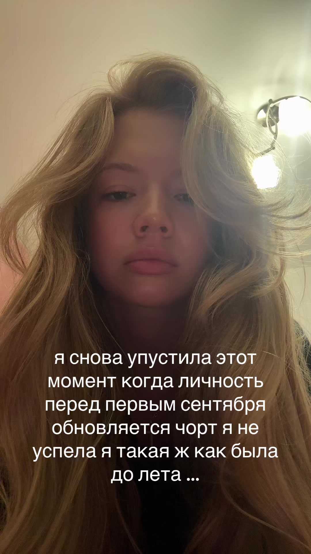 @alenkaamaskk