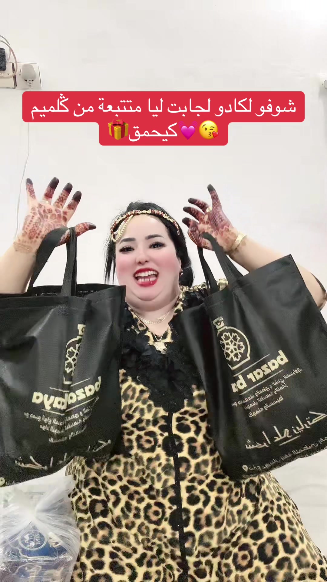 @khadija fati