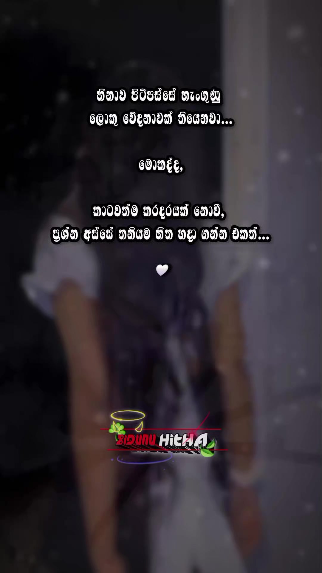 @𝘉𝘪𝘥𝘶𝘯𝘶 𝘏𝘪𝘵𝘩𝘢