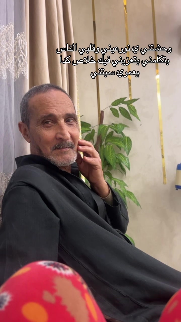 @أنتكا 🐆.