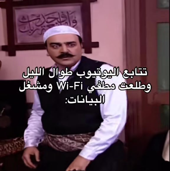 @وقت المهمات