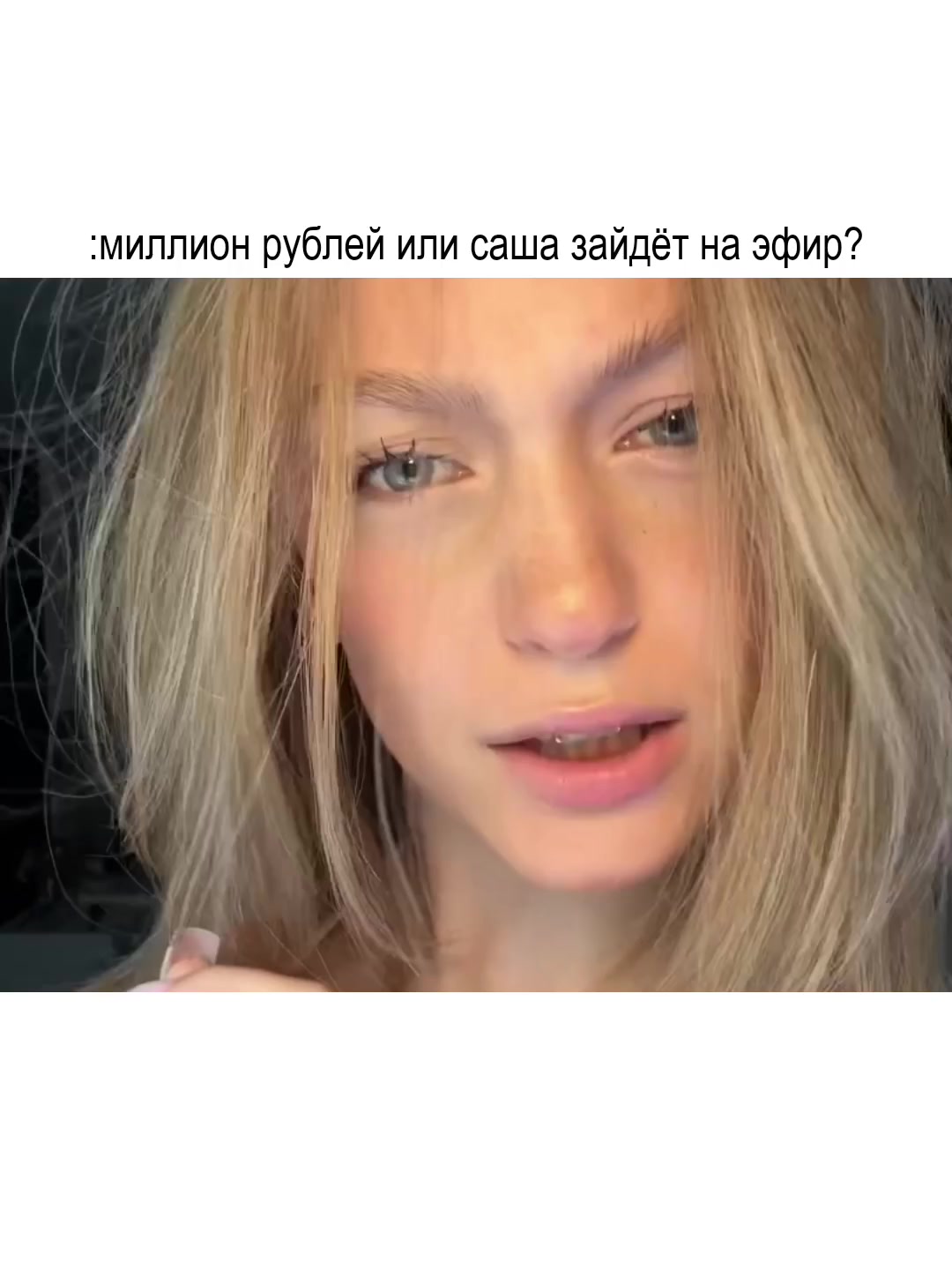 @⋆. 𐙚 ̊малąя