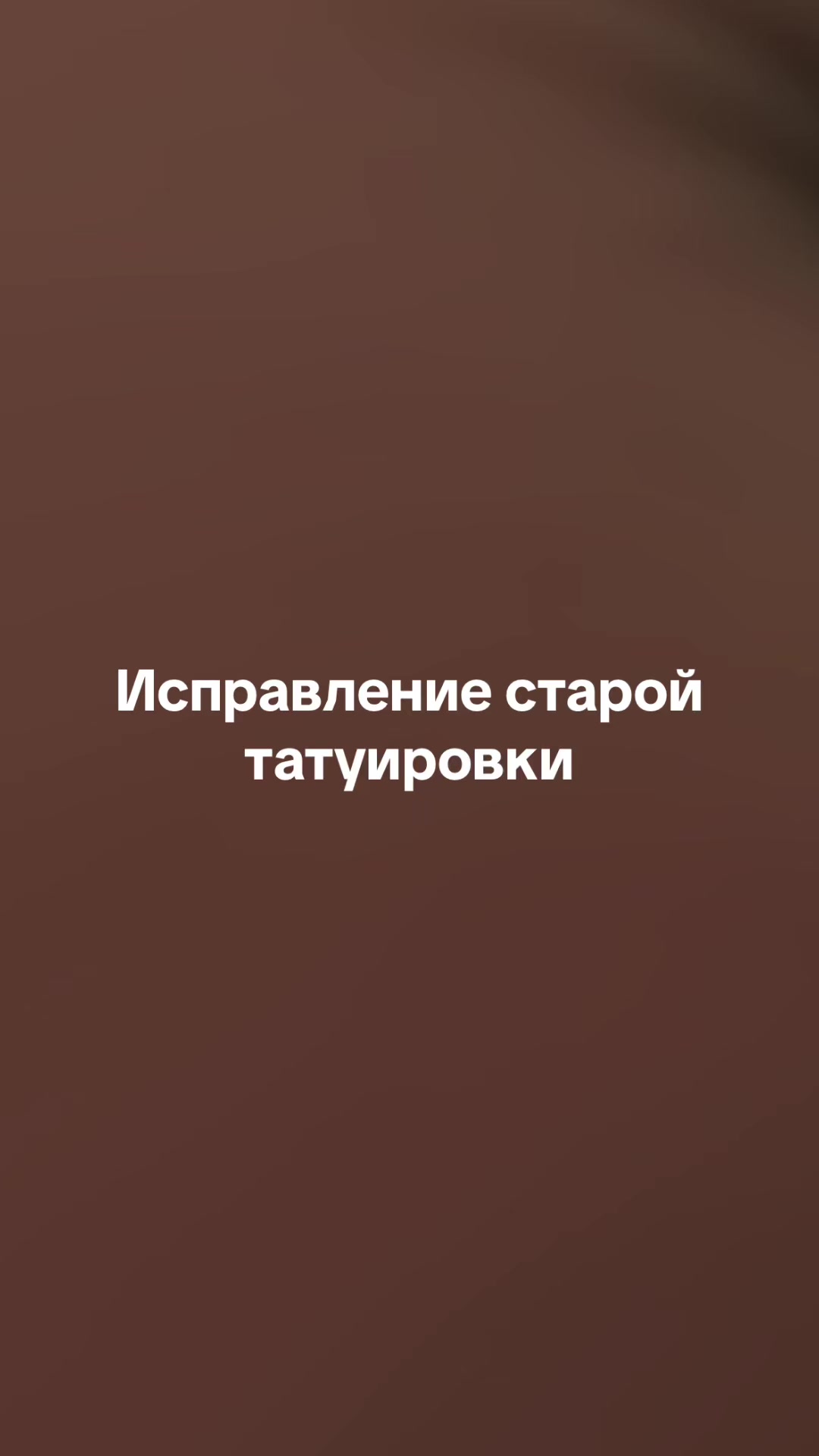 @chernya.ink