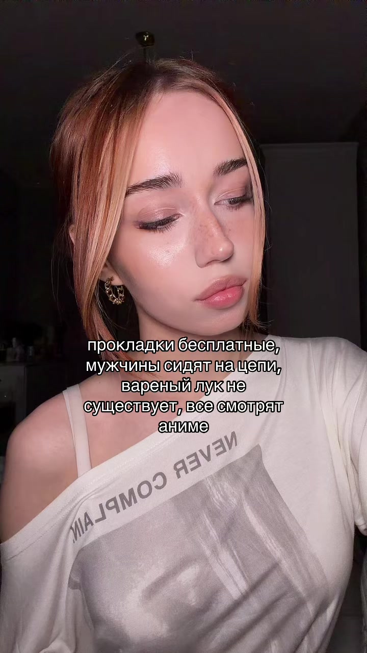 @аня anoharda