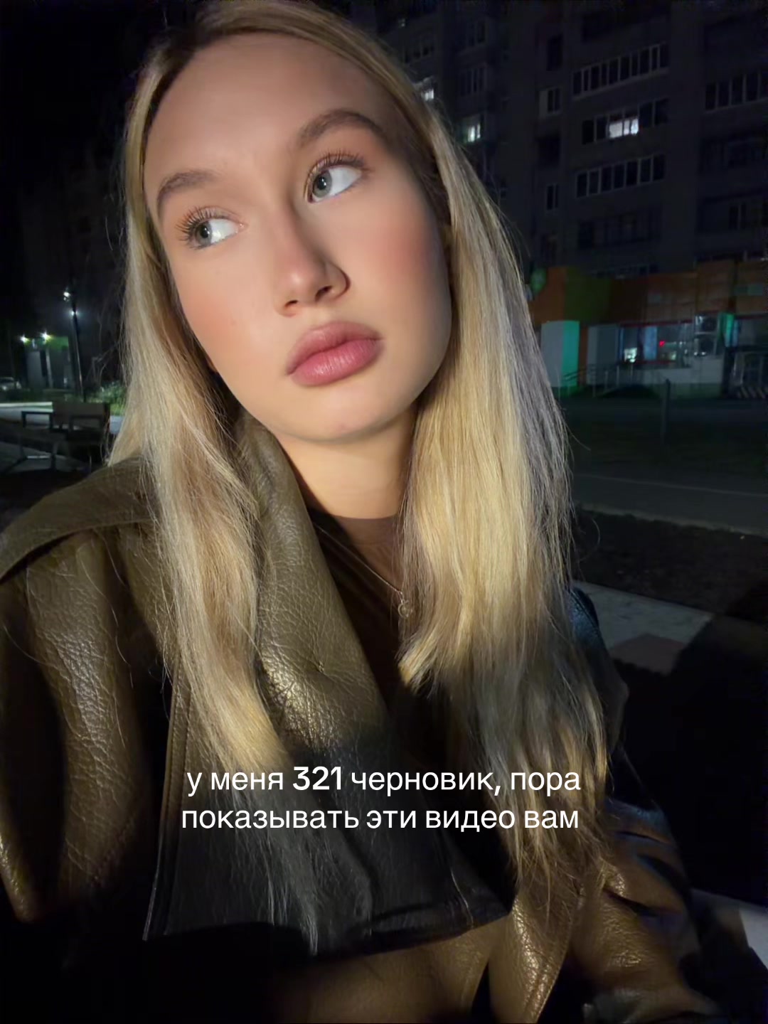 @леночка