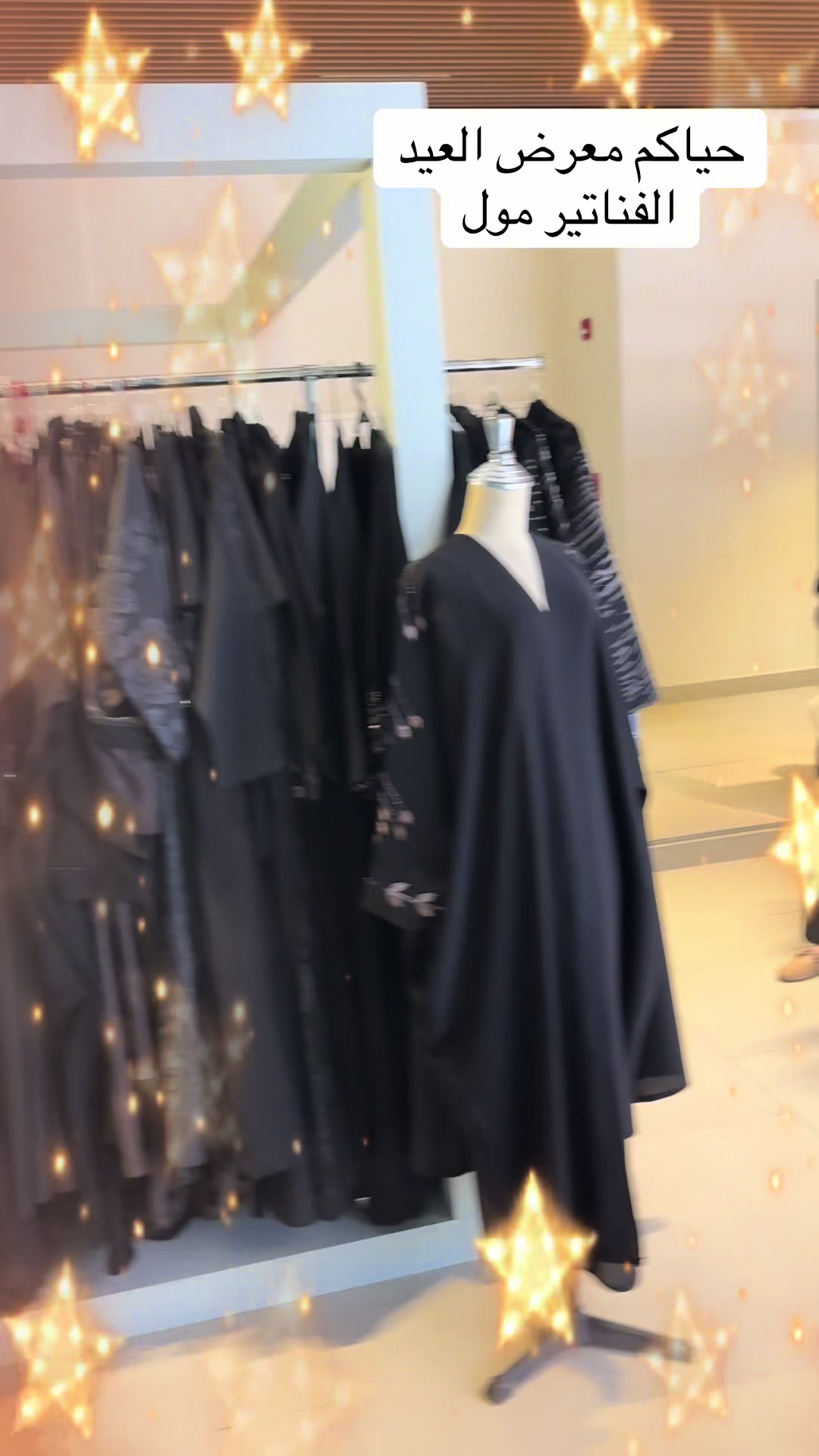 @متجر اريام