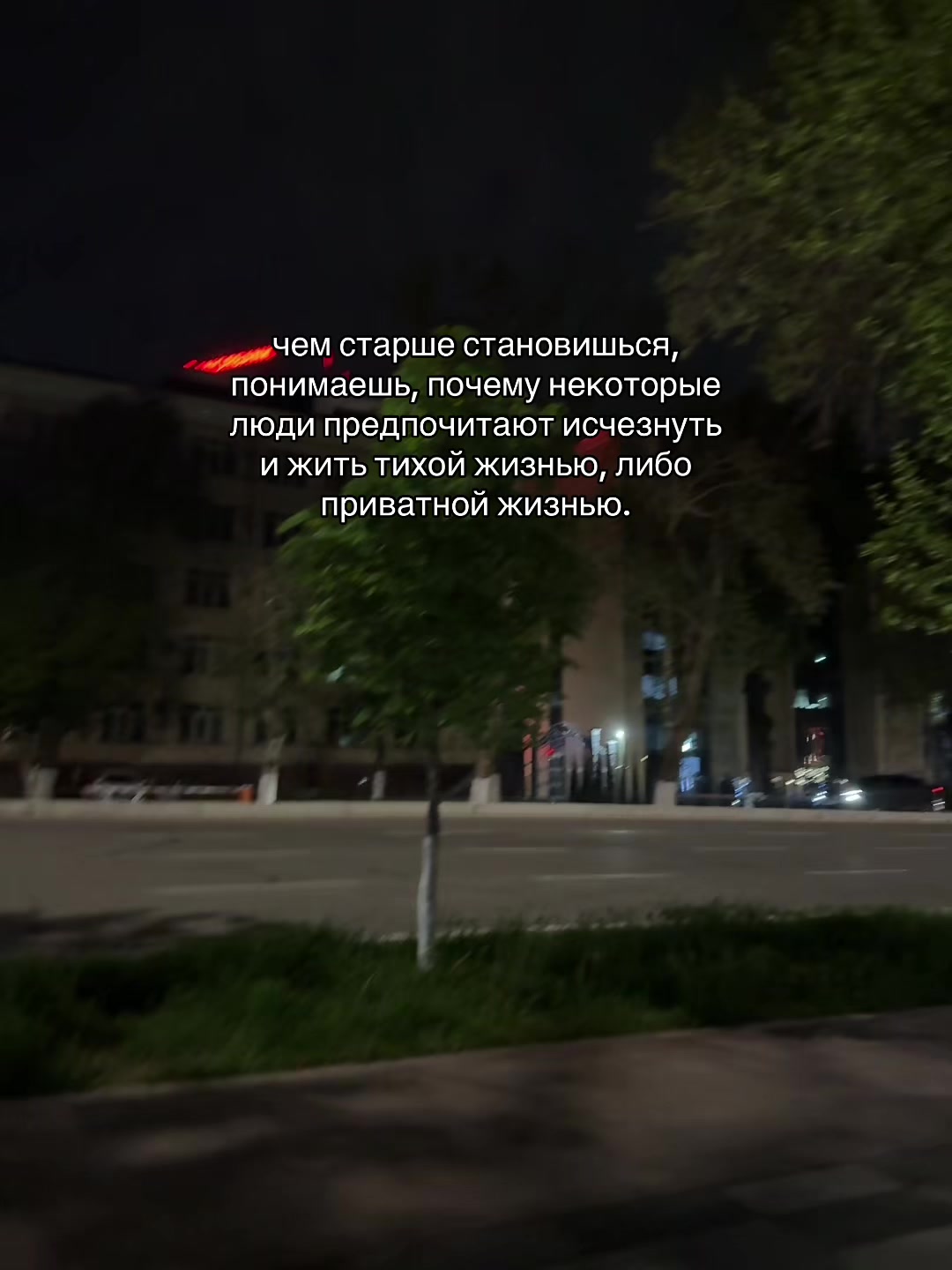 @о жизни 𝐔𝐍𝐒