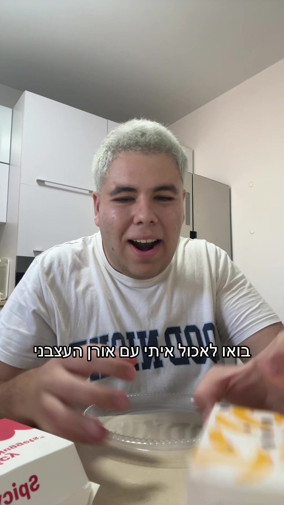@כןכן זה אורן להב