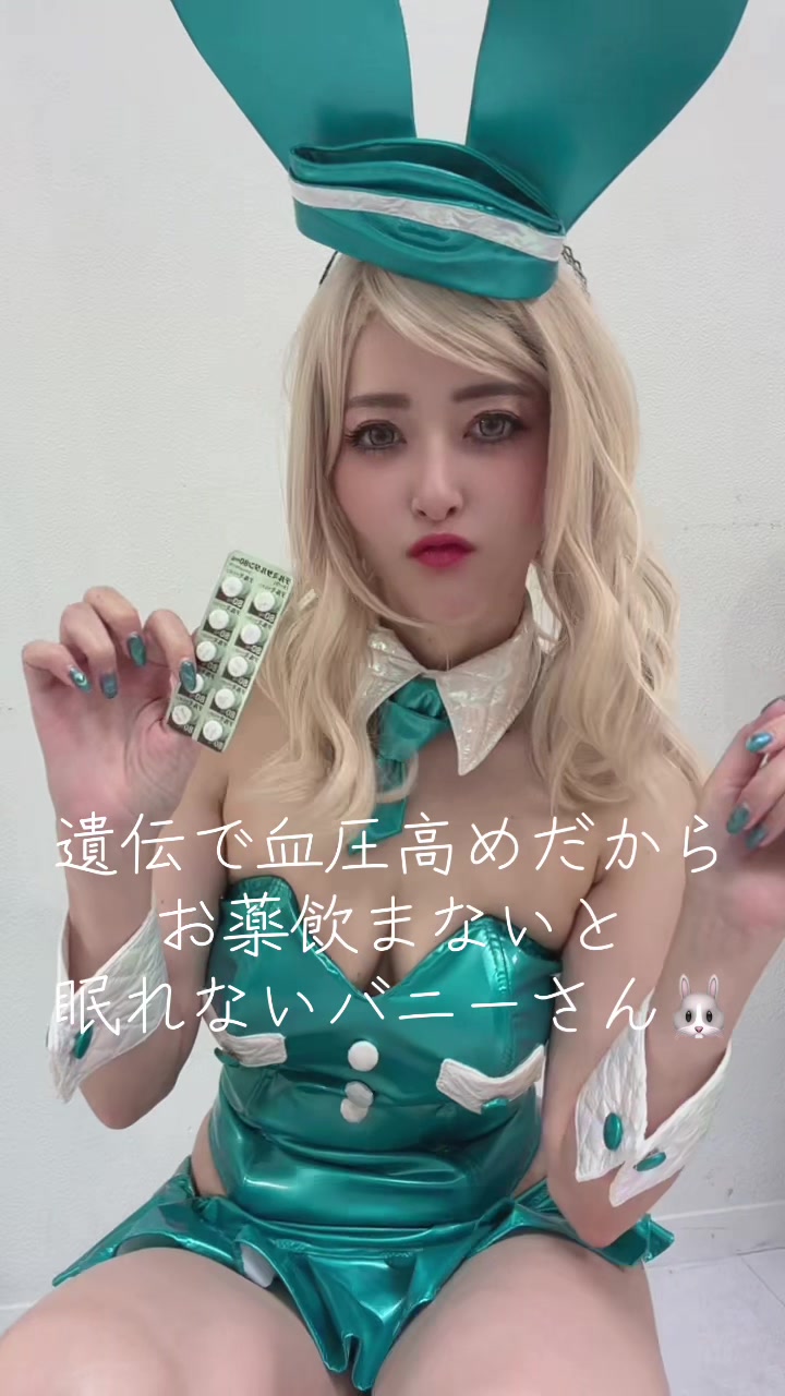@春原このみ(Konomi Haruhara)玉藻の前好き🦊