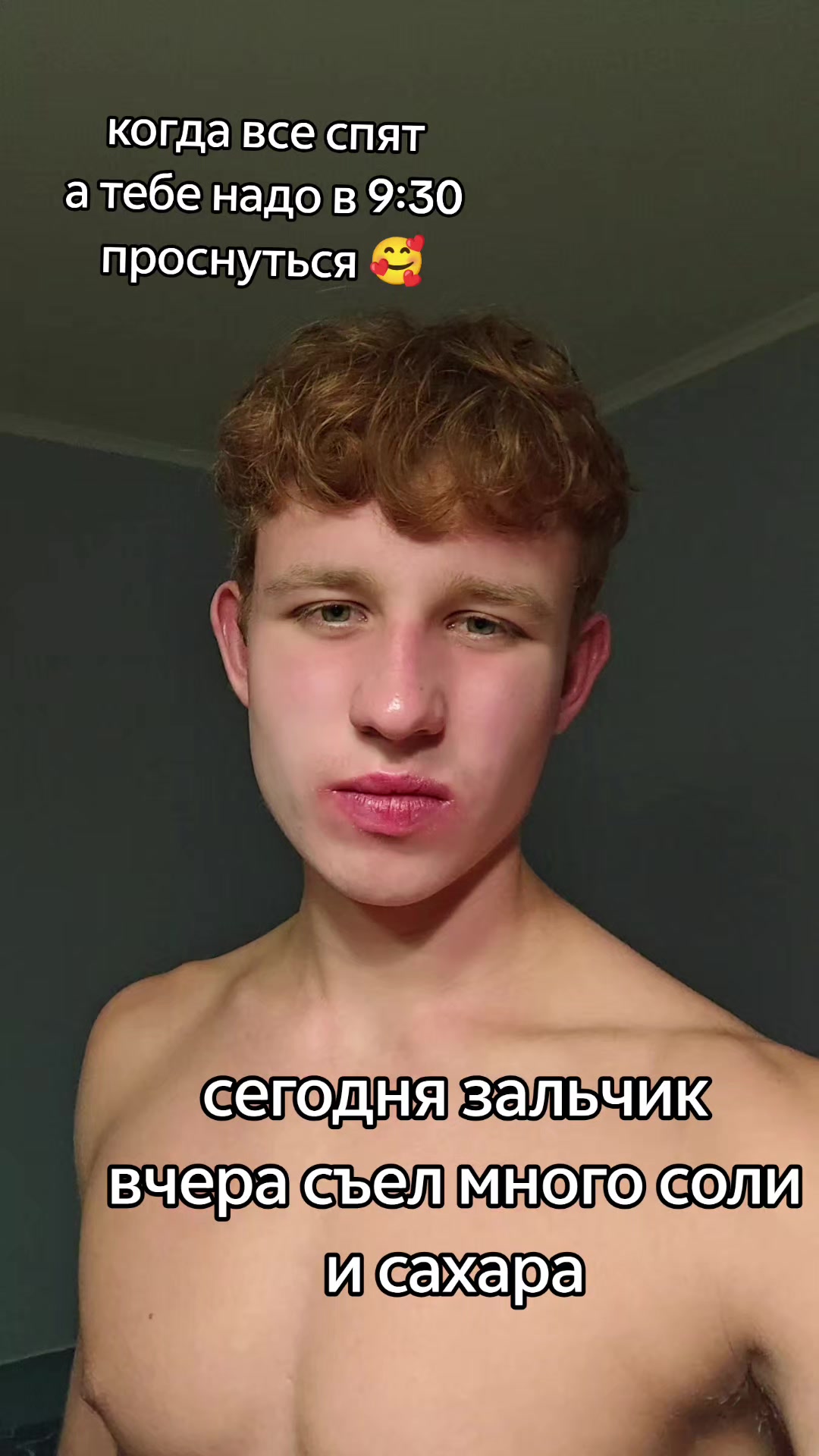 @Andrey Aniki ✌️
