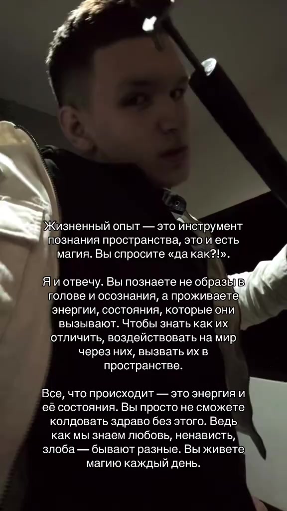 @Enmiror | Ритуалы | Расклады