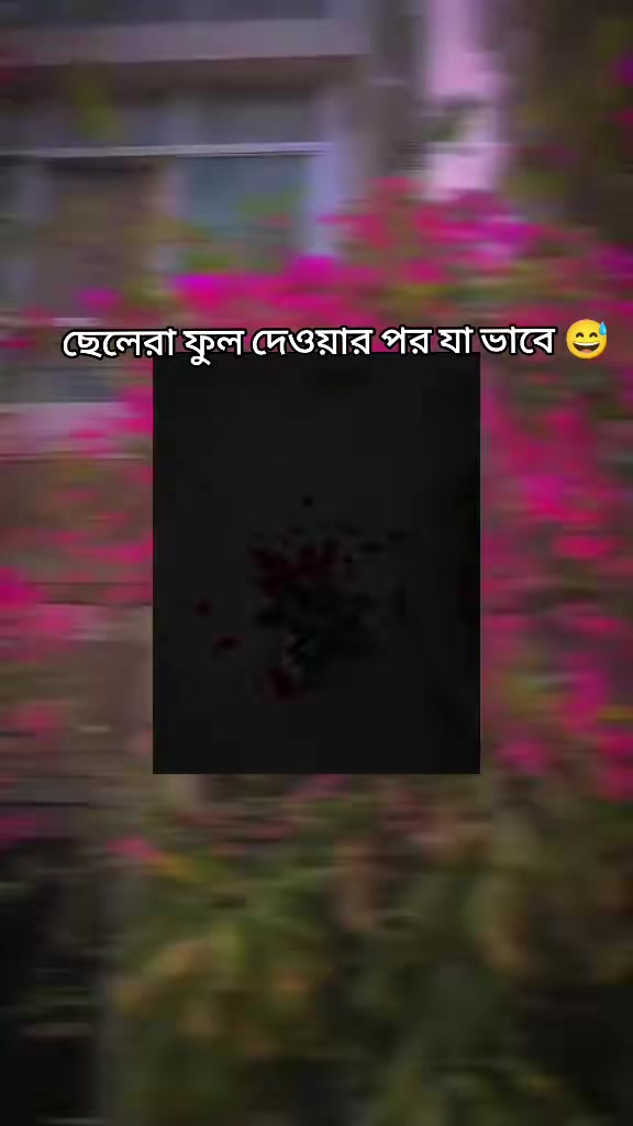 @😘সাকিবের _শাঁকচুন্নি 🧟♀️🧟
