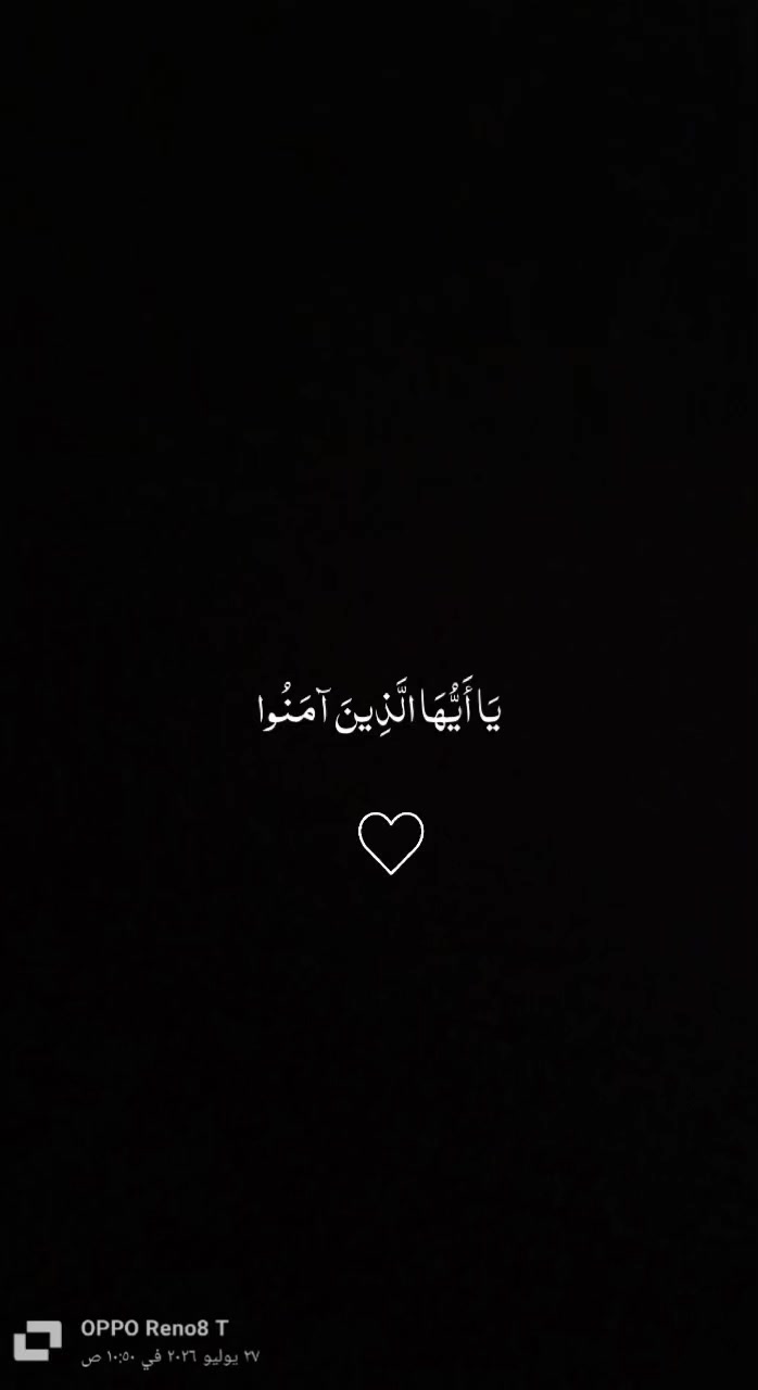 @🖤 قران -كريم🖤🍀