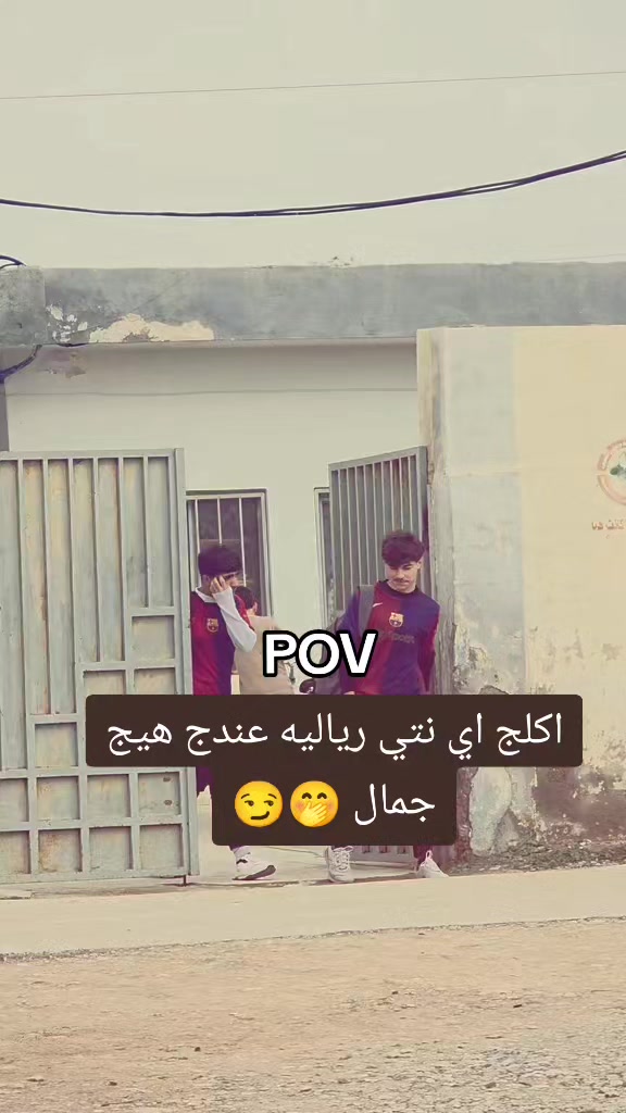 @𝑶𝑴𝑨𝑹🇮🇶