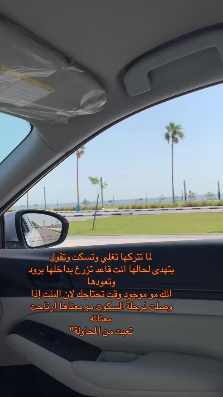 @ابو بتال وهتان 🥹