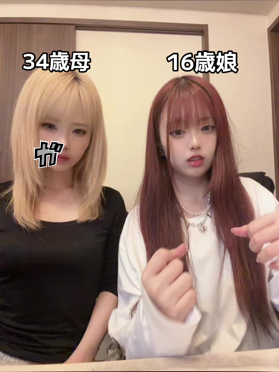 @るぅ