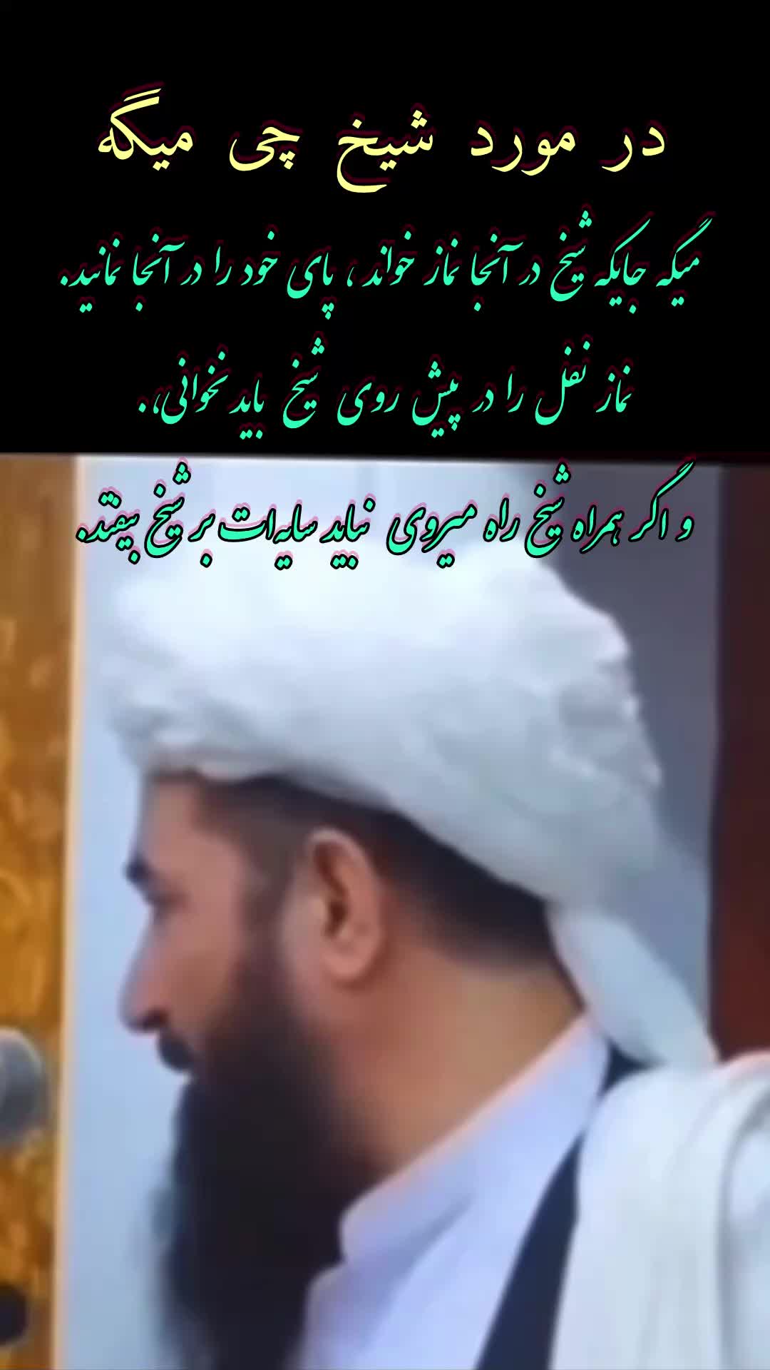 @حقایق افغانستان
