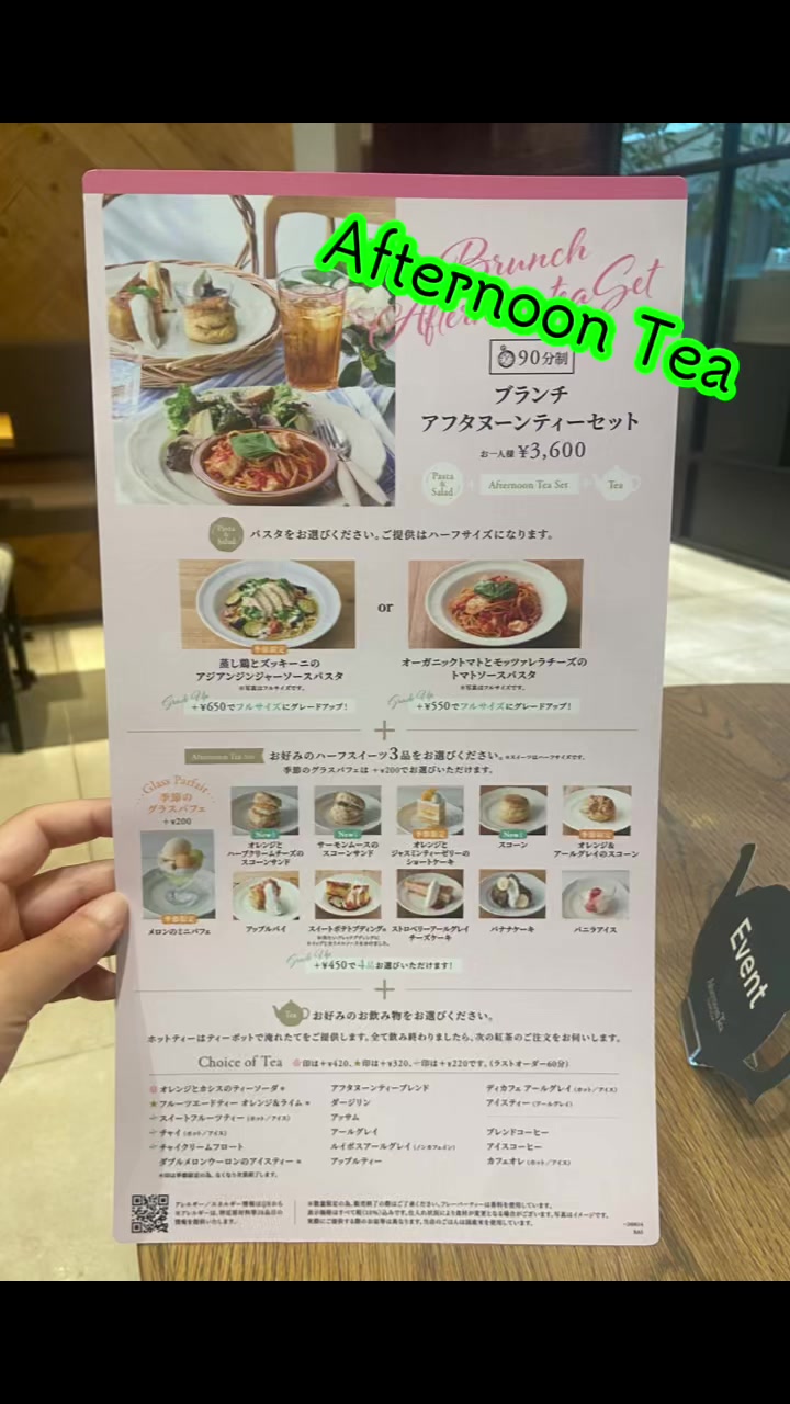 @あさこ