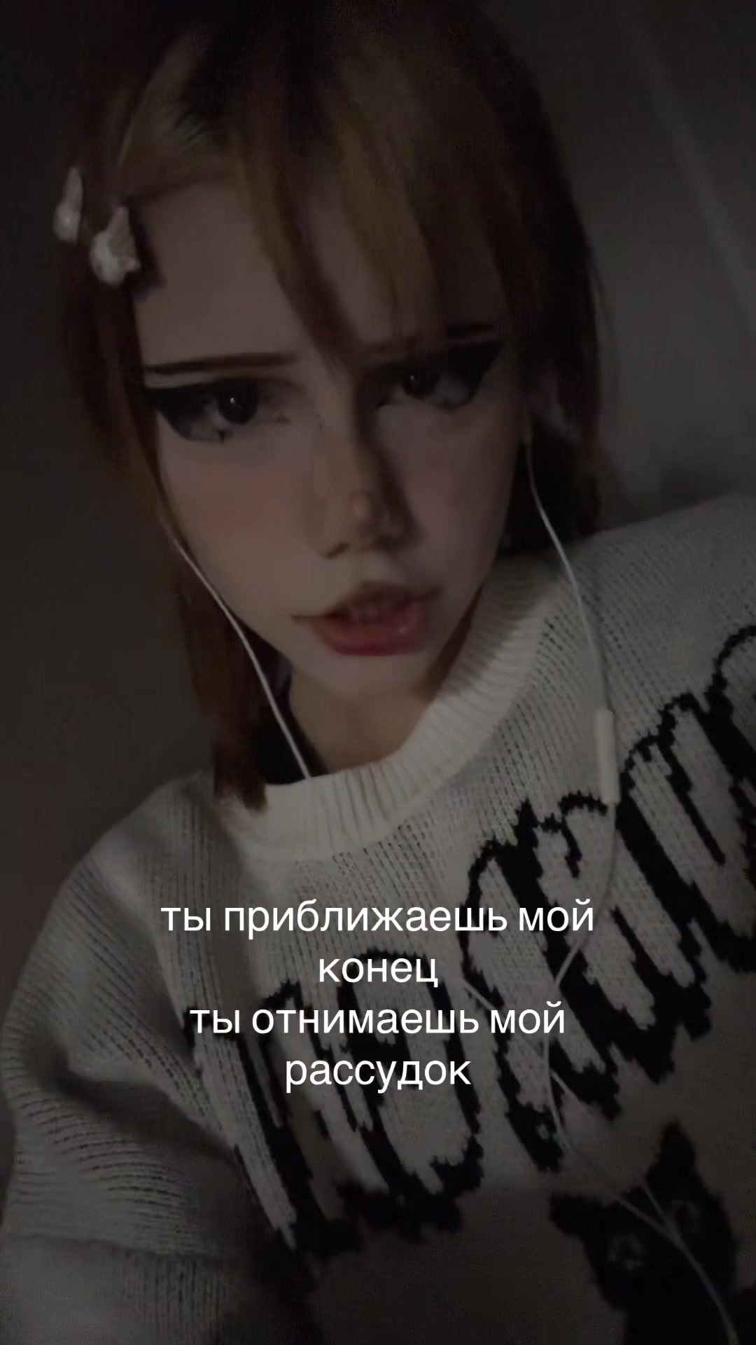 @соль