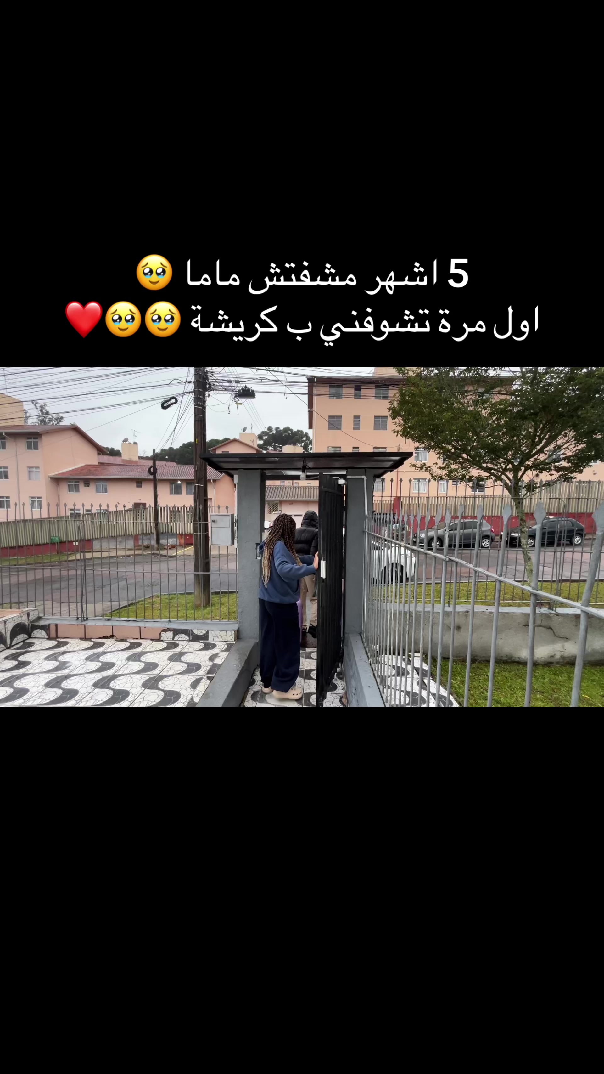 @Life with aya jabri 🇧🇷🇲🇦