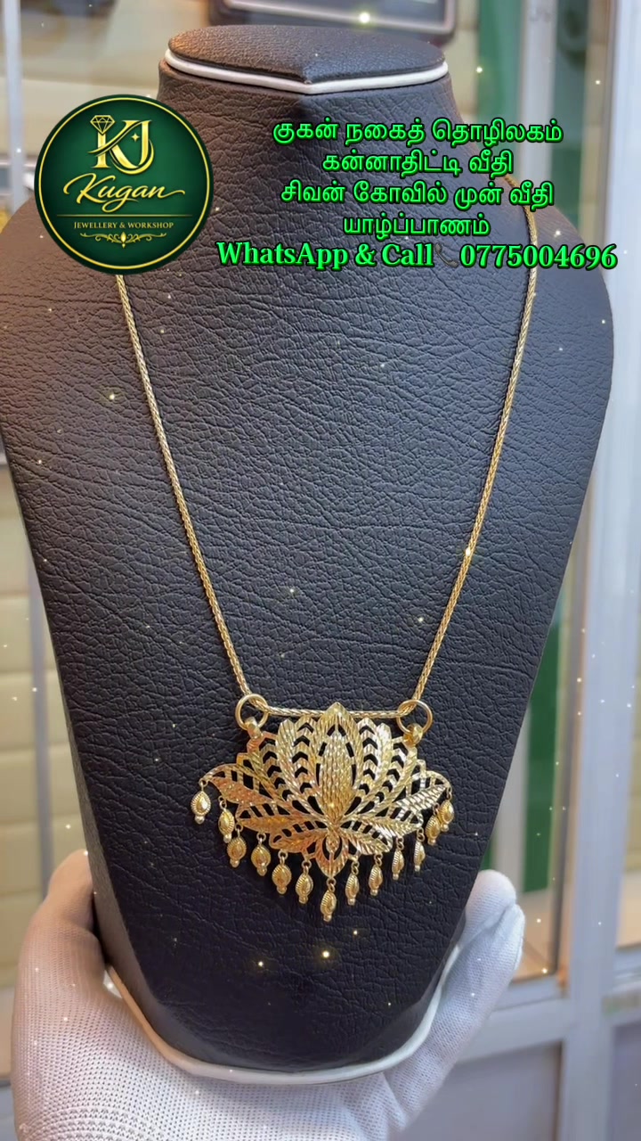 @KUGAN JEWELLERY & WORKSHOP