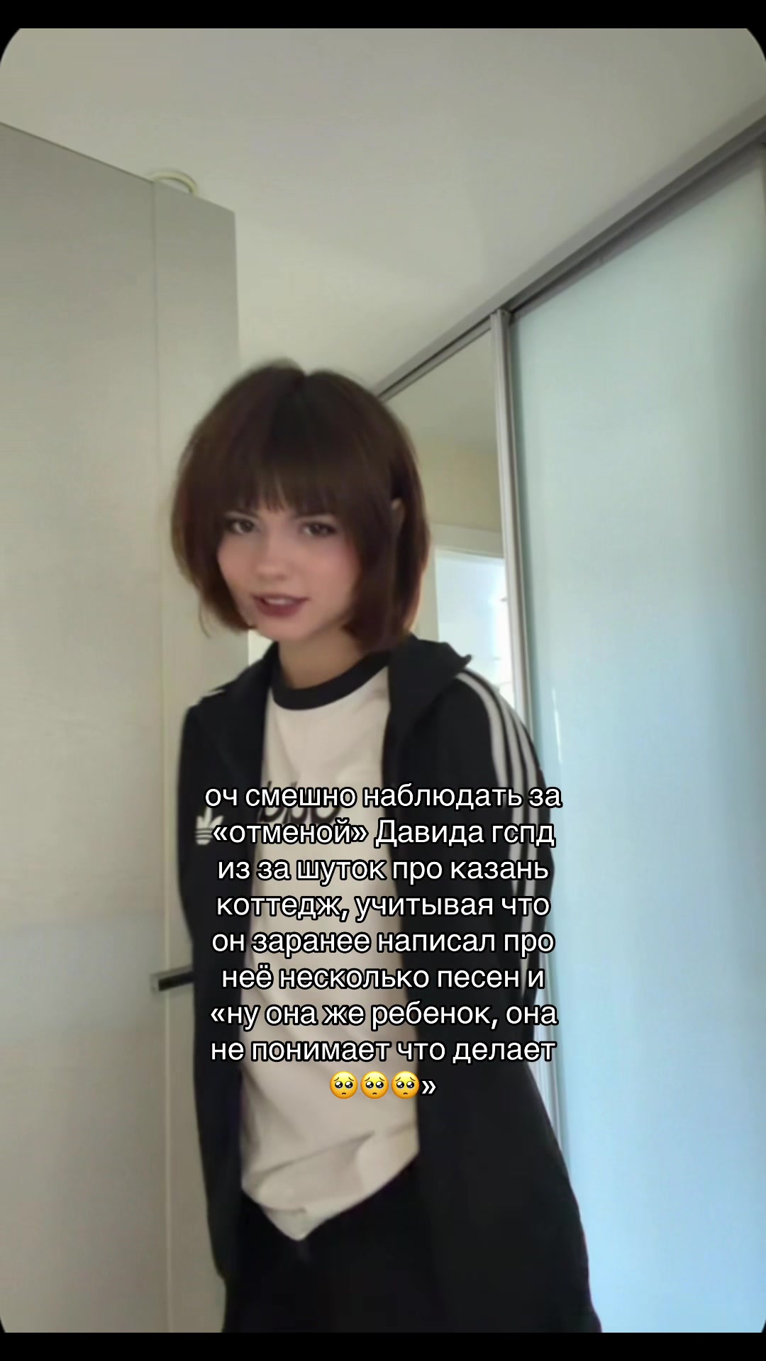 @соня шкет