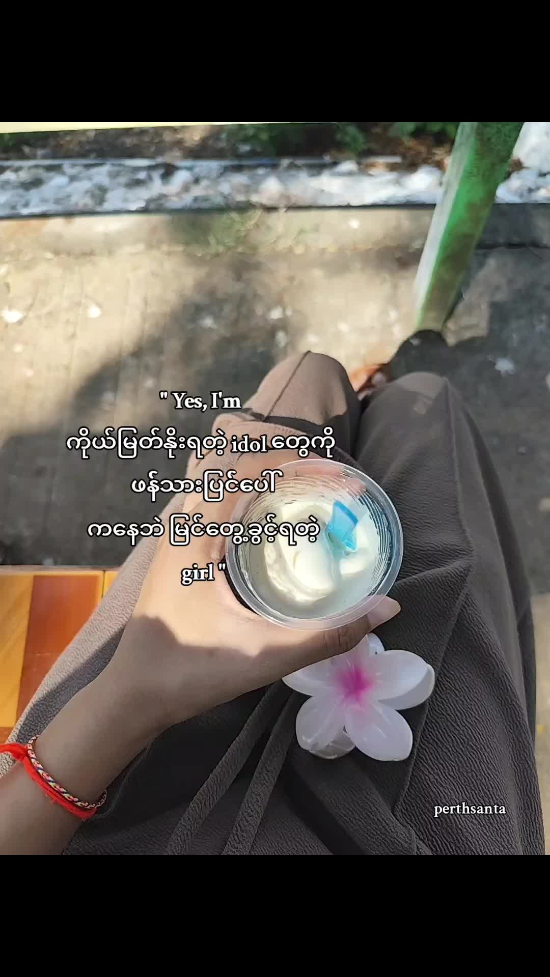 @𐙚 𝑆𝑎𝑛𝑡𝑎ᶻⁱⁿ 𐙚