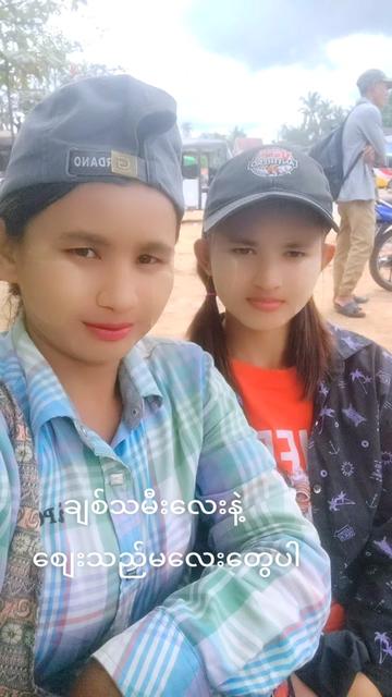 @ma.ma.Lwin😍