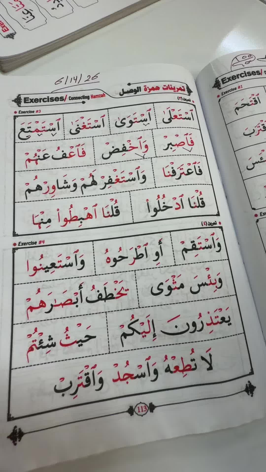 @An.naser