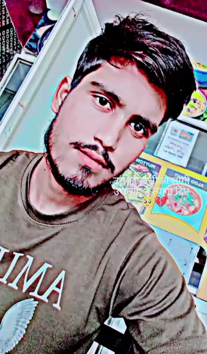 @kumar Tapendra