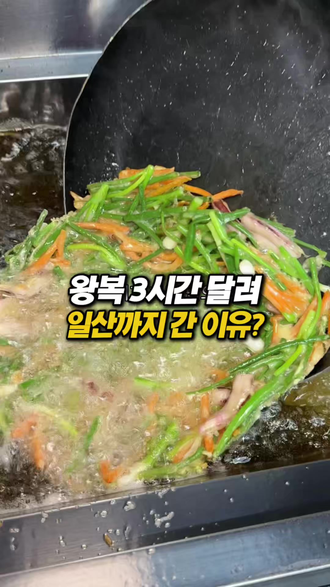 @몰빵