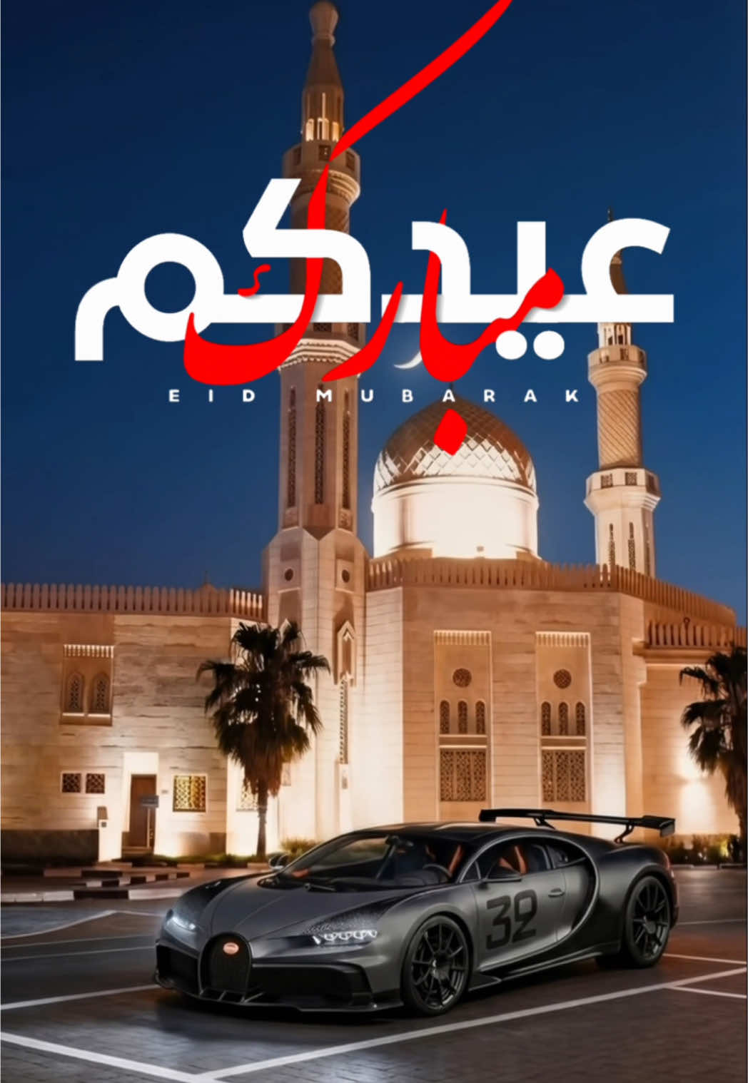 @VIP Motors