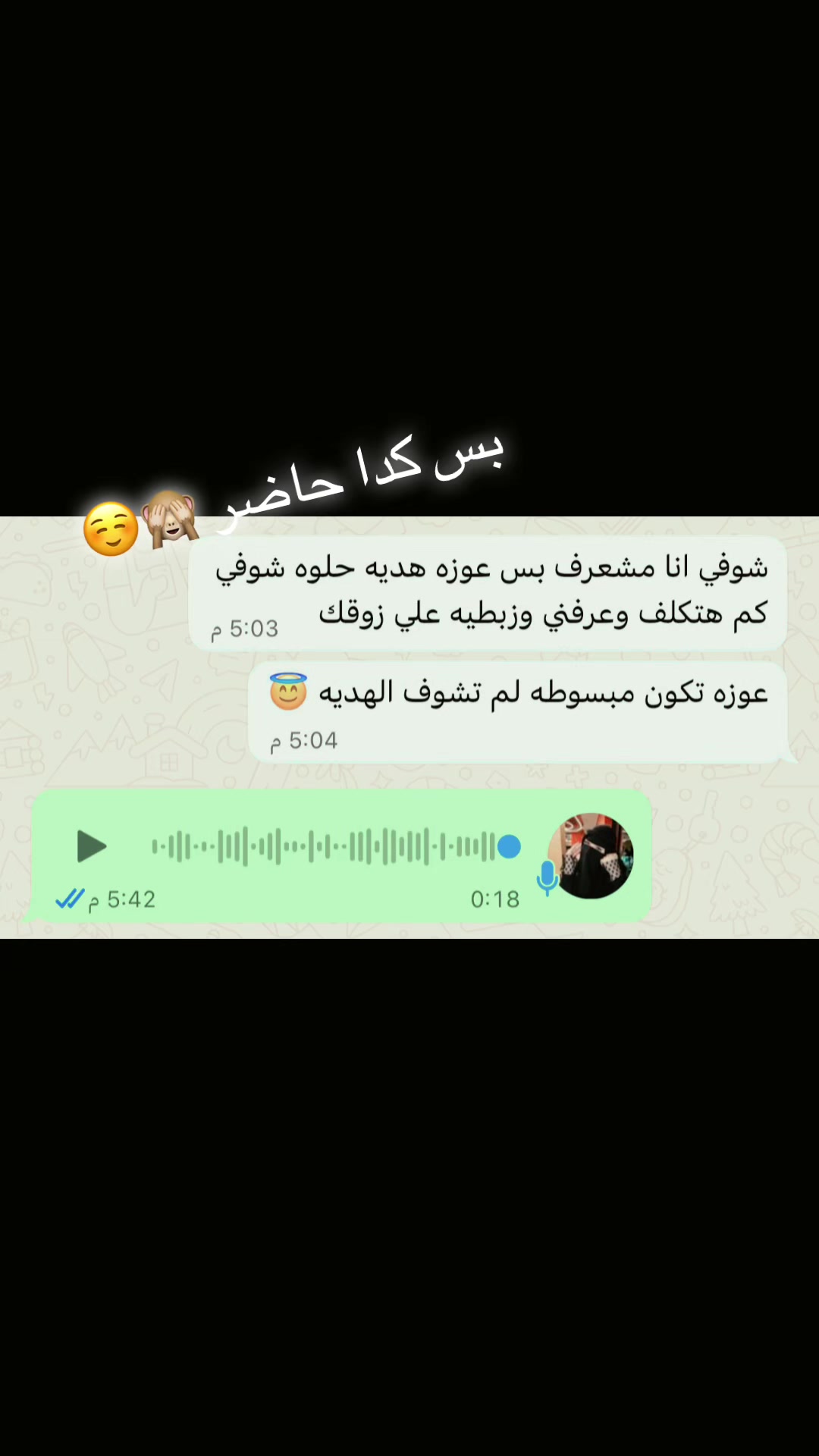 @𝒔𝒐𝒎𝒂👸🏻