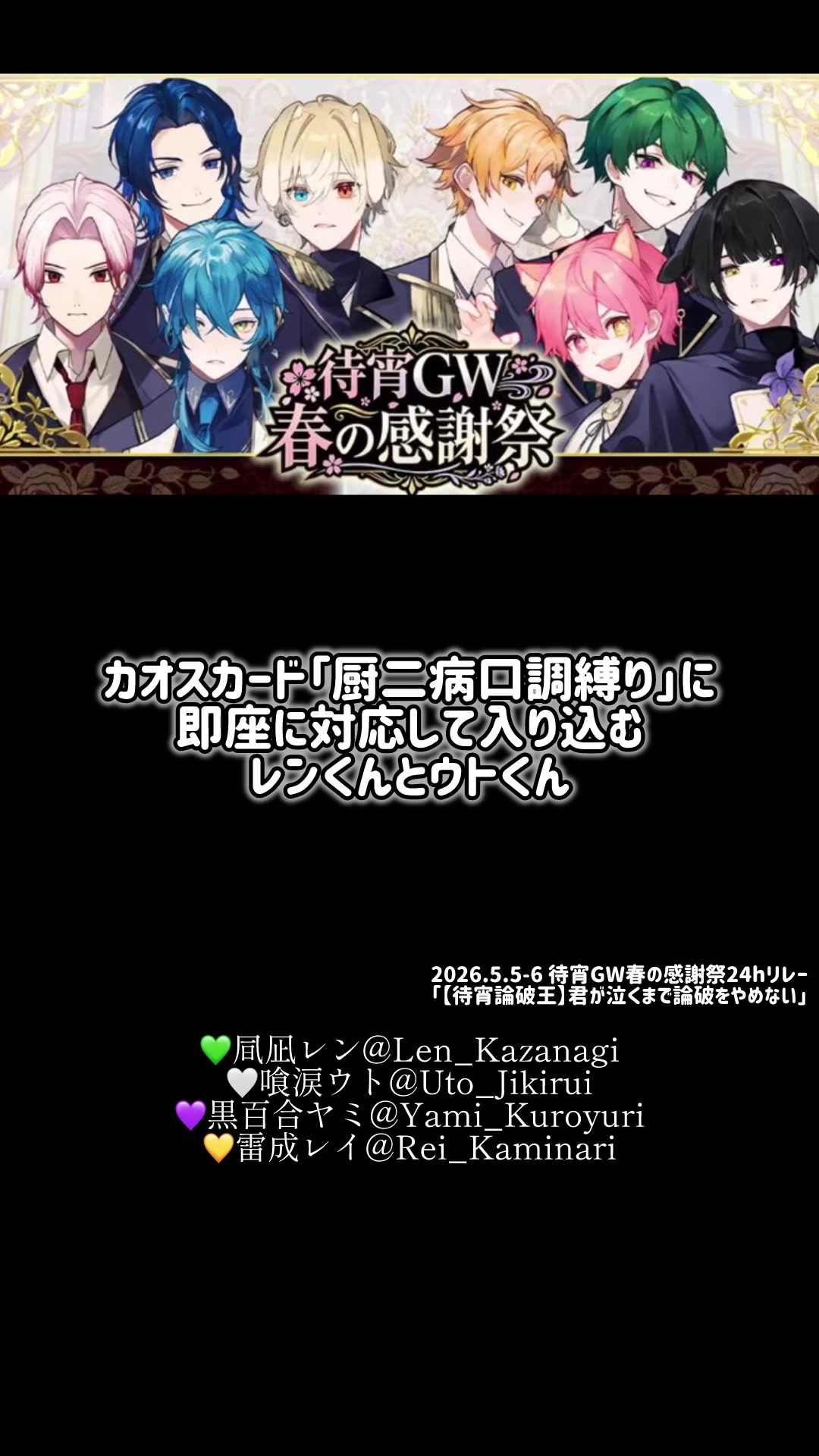 @おつきみ