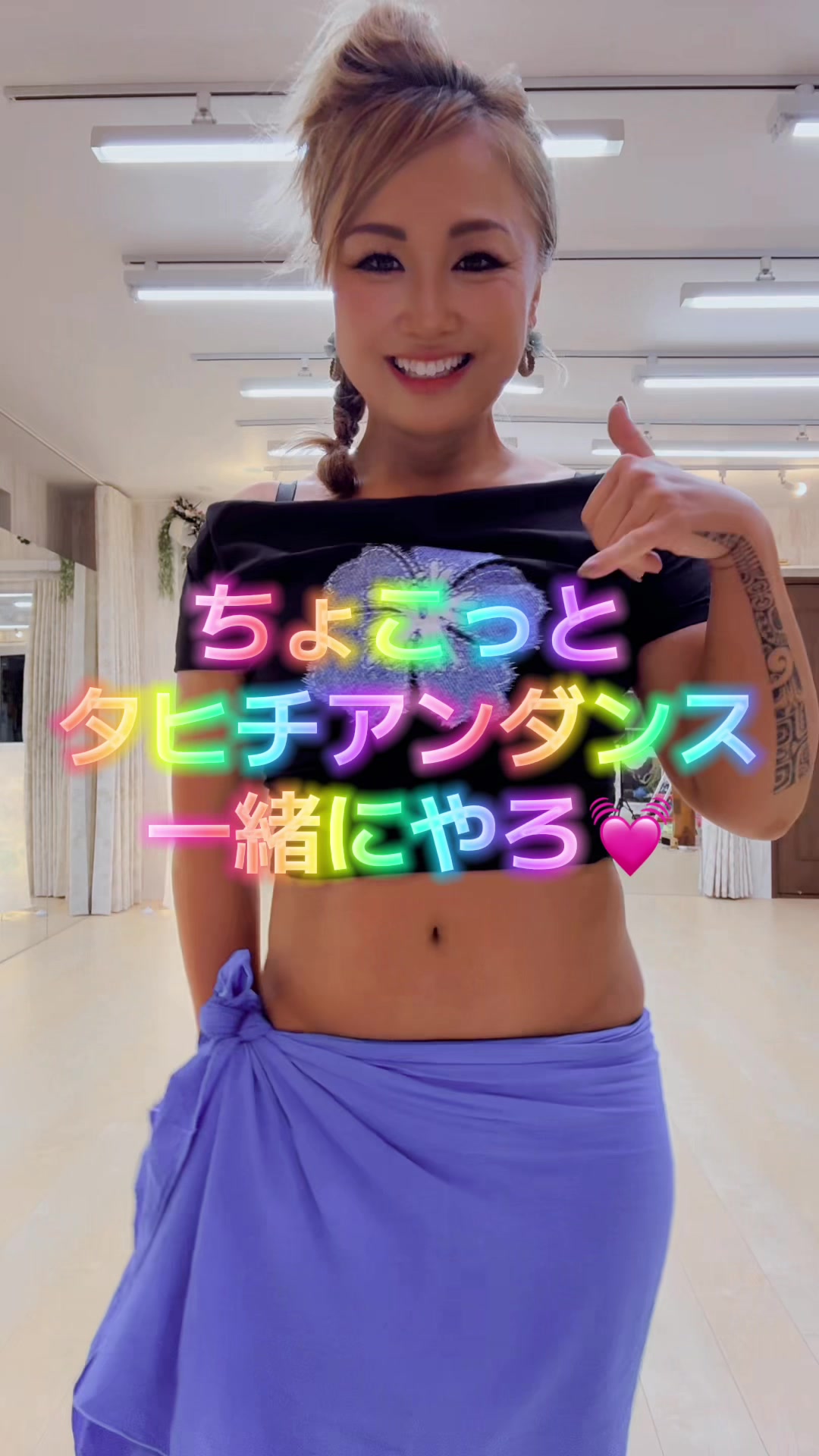 @MIWA no Tahiti