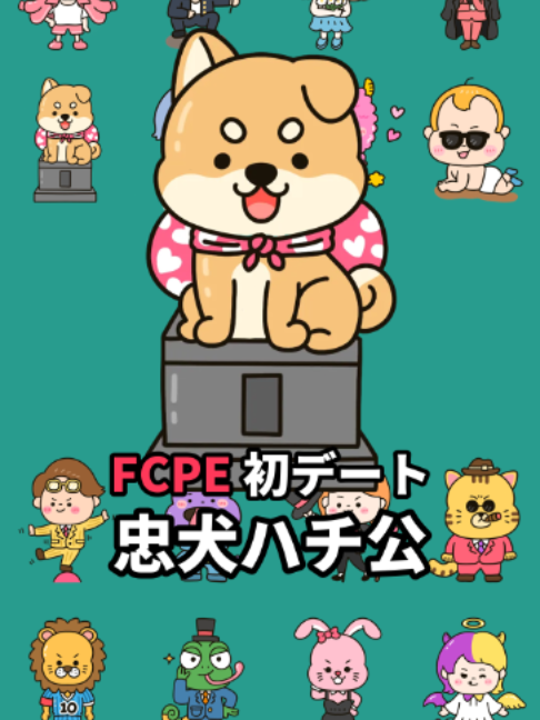 @七味