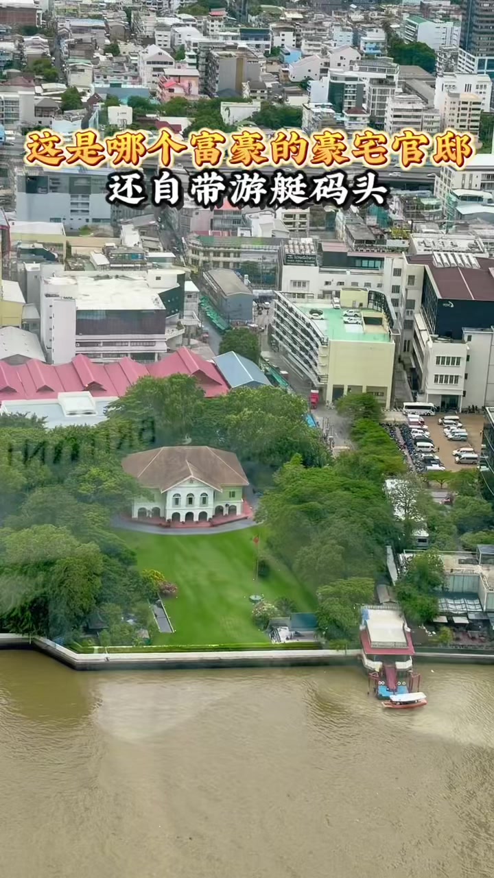 @阿德在泰国房产日常