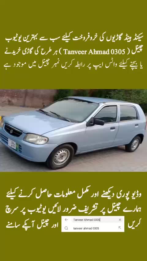 @Used Cars Sales
