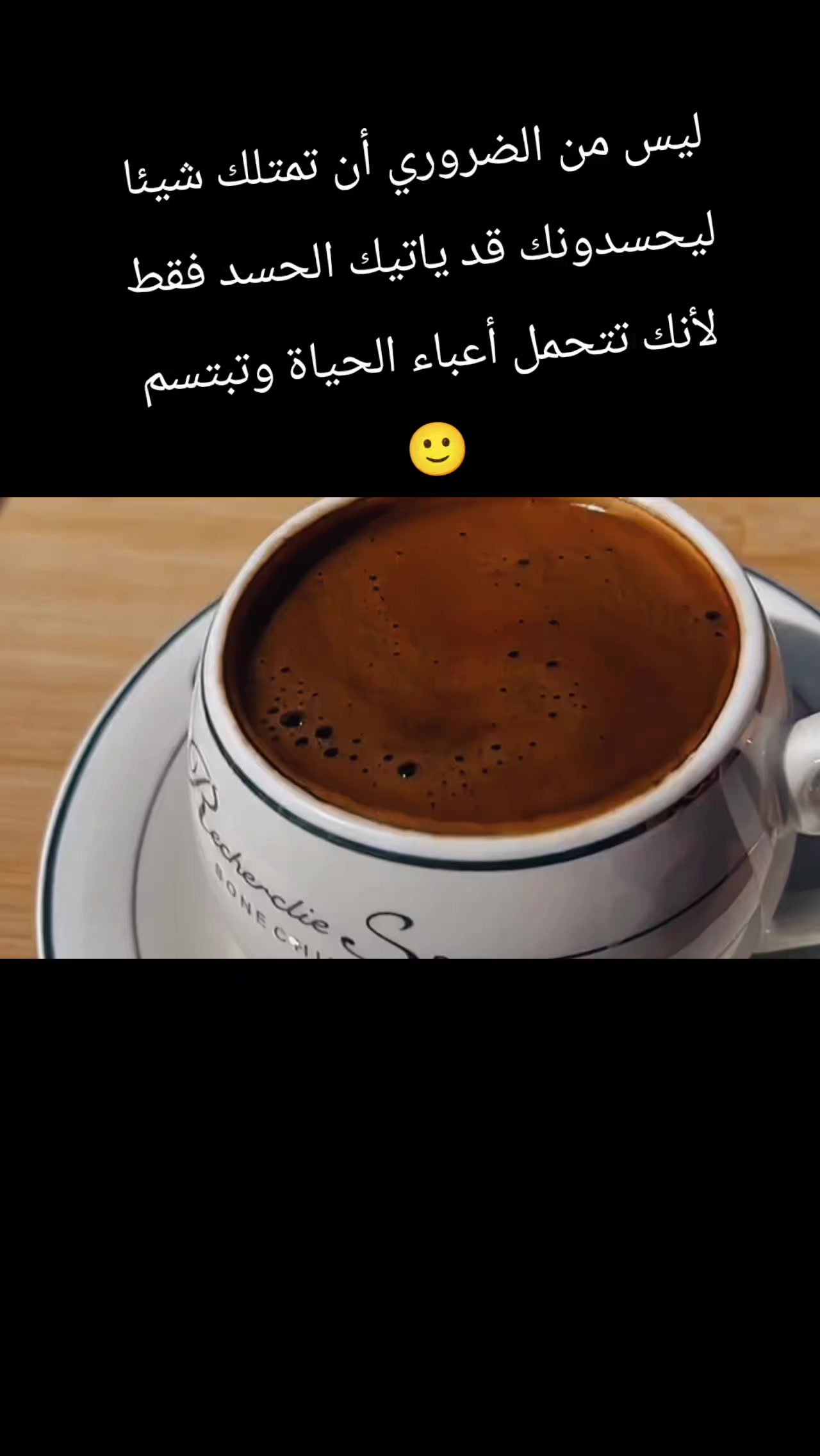 @صہٰۣمہتہٰۣ ألأشہٰتيہٰاق🕊️🍃