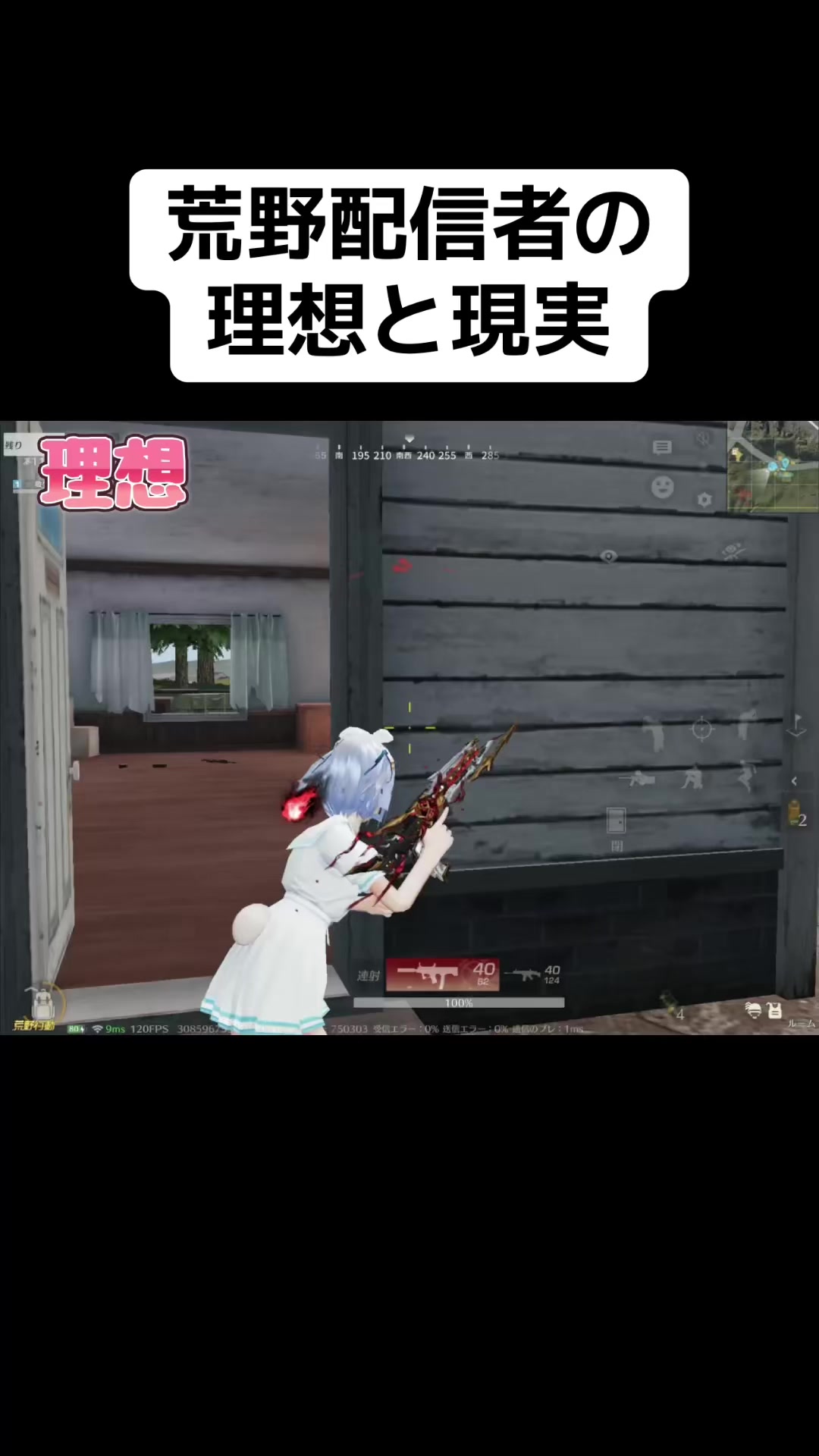 @微少女ちきん