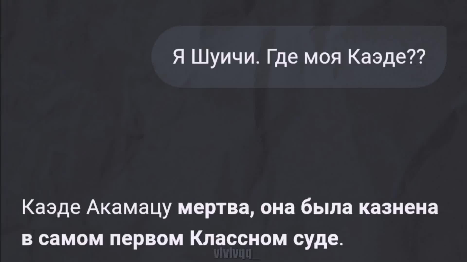 @виви комахиновна