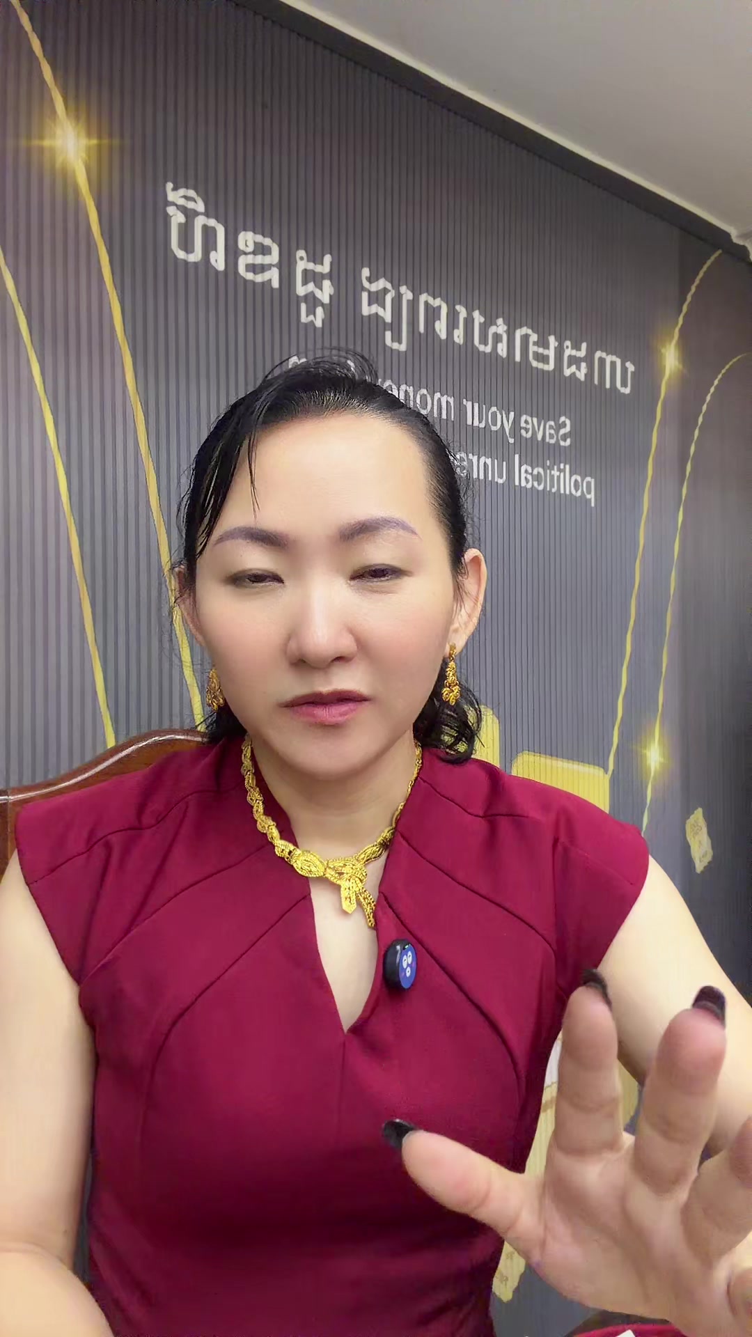 @លីនីន ហាងមាស ងួនលី